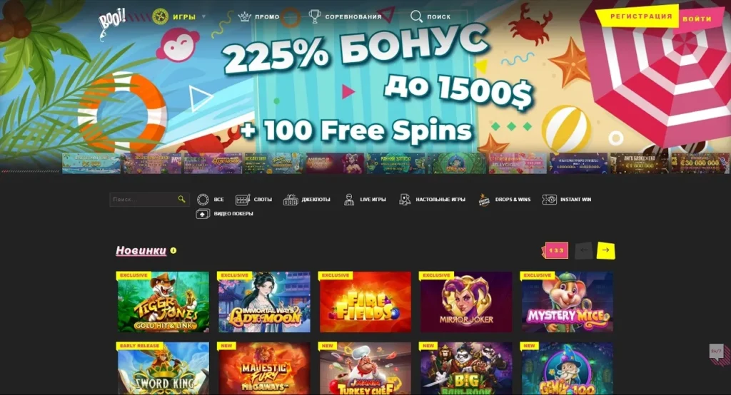 Официальный сайт Буй казино