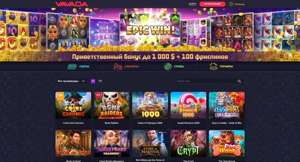 Официальный сайт Вавада казино